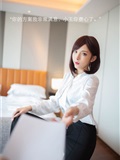 秀人网美媛馆 2020-09-07 Vol.2534 陈小喵(43)